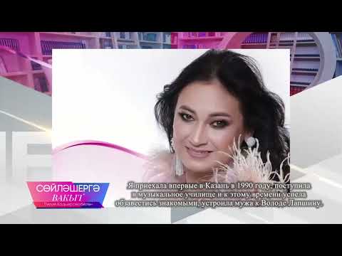 Видео: Гульнара Тимержанова | Сөйләшергә вакыт 22/06/2025