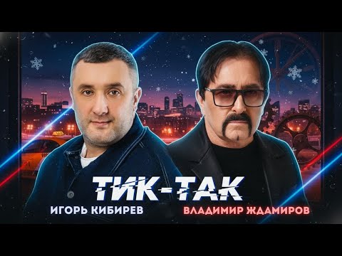 Видео: Песня, в которой отражается жизнь…