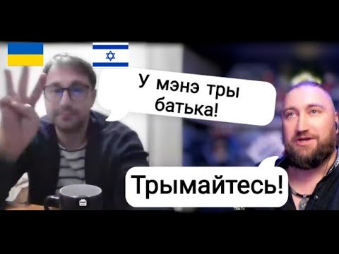 Видео: Три потужных пациента 🇺🇦🇮🇱💊 | Один МОЩный НеБаян 🇷🇺🪗🎶