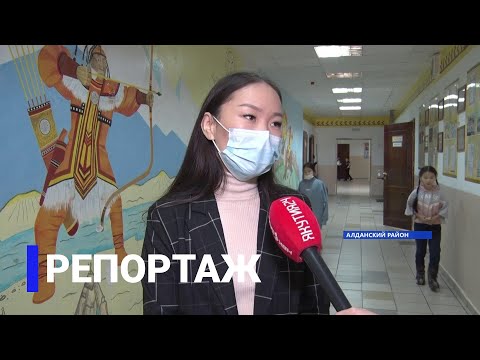 Видео: Хатыстырская школа: Репортаж