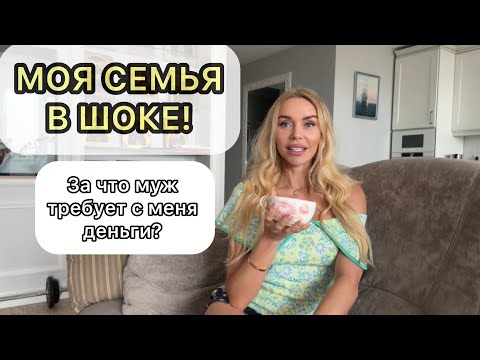 Видео: МОЯ СЕМЬЯ ПРОТИВ КАМЕРЫ? Почему сыновья скрываются, а муж работает за проценты
