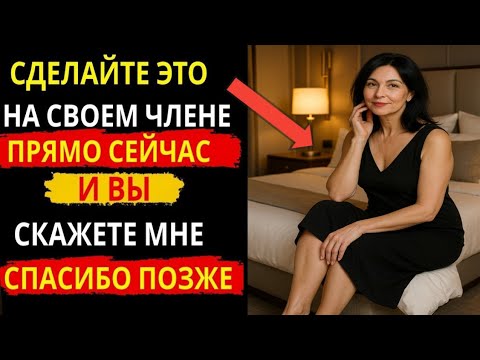 Видео: Каждый пожилой человек должен это услышать | Стоицизм и стойкость | ЖЕНСКАЯ ПСИХОЛОГИЯ |