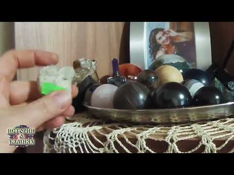 Видео: Как работать с камнями