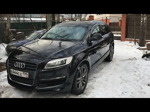 Видео: Как я покупал Audi Q7 | Опыт эксплуатации и ее проблемы.