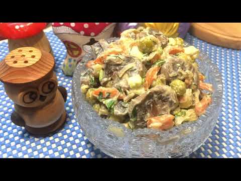 Видео: Очень Вкусный САЛАТ с Шампиньонами!