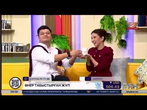 Видео: "Келмеймін деп айтпашы" Кенесары Айбала