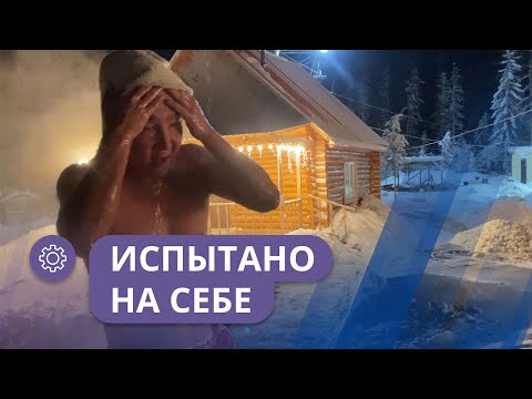 Видео: Испытано на себе: Турбаза на острове Тайменном (часть 3)