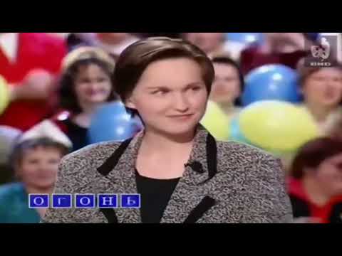 Видео: Поле чудес (ОРТ, 5.05.2000)