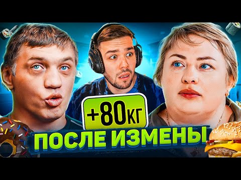 Видео: БИТВА ЗА ТЕЛО - ИСПОРТИЛ ЛУЧШИЕ ГОДЫ