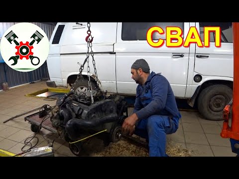 Видео: Volkswagen Transporter Т3 з двигуном від...