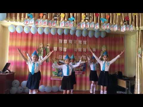 Видео: Катюша биі. 5"в"сынып оқушылары