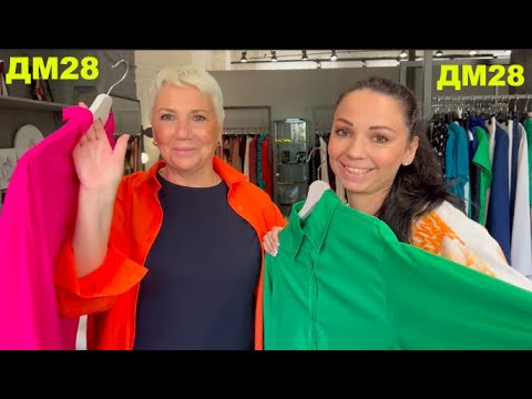 Видео: Что модно? Самые крутые образы на лето! Как одеваться и комбинировать одежду разных стилей?