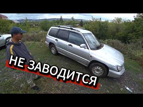 Видео: Подкачивали колесо и субару умер