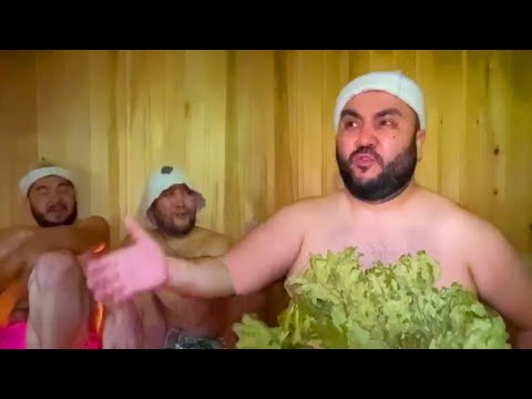 Видео: Большая подборка вайнов Секи / Баня с друзьями / Толстые люди