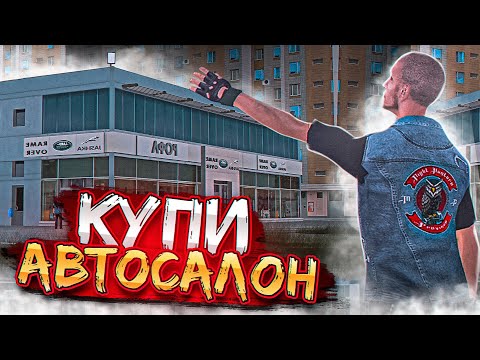 Видео: 😱 5 000 000 РУБЛЕЙ НА ЗОЛОТОЙ КАРТЕ В МТА ПРОВИНЦИИ! СТРАХ МЕШАЕТ ТРАТИТЬ ДЕНЬГИ! | MTA PROVINCE