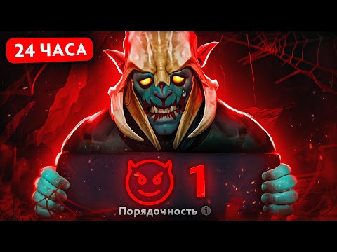 Видео: ПРОВЕЛ НАСТОЯЩИЕ 24 ЧАСА НА 1 ПОРЯДОЧНОСТИ 😱