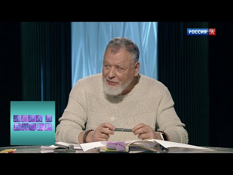 Видео: Николай Гоголь "Тарас Бульба" / "Игра в бисер" с Игорем Волгиным / Телеканал Культура