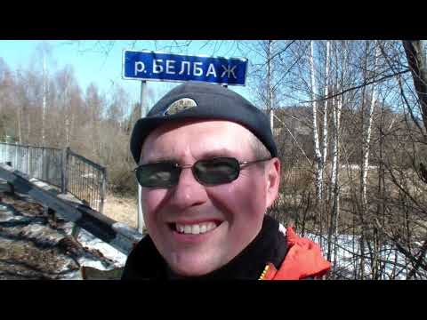 Видео: Белбаж и Керженец. Открытие сезона- 2025.