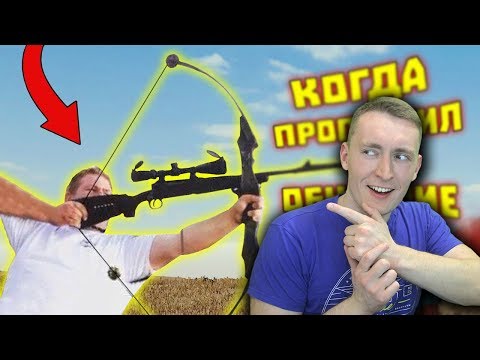 Видео: СМОТРИМ Лютые приколы в играх | WDF 194 | Фейк Поле Чудес | РЕАКЦИЯ НА ВДФ