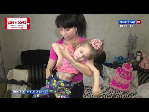 Видео: Ангелина Мясоедова, 5 лет, детский церебральный паралич, эпилепсия, требуется лечение. 103 533 руб.