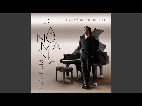 Видео: Одиссей