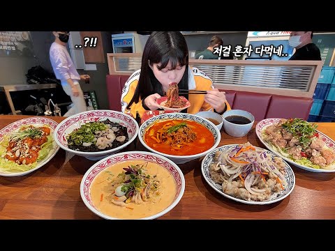 Видео: "Он сказал, что ест только Jjamppong..😕" Я пришел, чтобы съесть Jjamppong и съел все меню. MUKBANG!