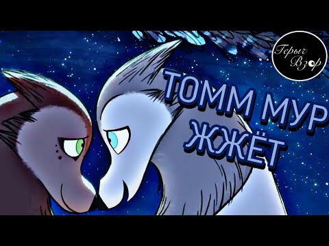 Видео: Легенда о волках - Новый шедевр из Ирландии (Обзор фильма)