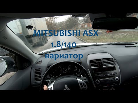 Видео: Обзор Mitsubishi ASX от первого лица