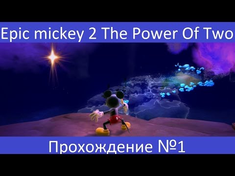 Видео: Epic Mickey 2 The Power Of Two -  Прохождение -  часть 1  - Лаборотория Йена Сида