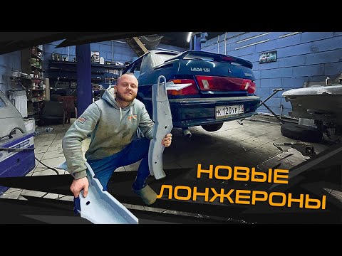 Видео: ЗАМЕНА ЛОНЖЕРОНОВ на Ваз 2115 | ОБРАБОТКА РАСПЫЛЯЕМЫМ ГЕРМЕТИКОМ | ПОЛНОЕ ВОССТАНОВЛЕНИЕ
