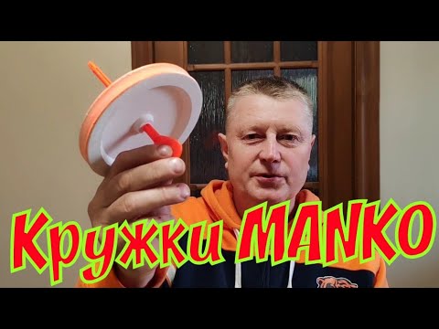 Видео: Щука на Кружки. Лучшие кружки от MANKO.ГОДНО и ДОСТОЙНО.Ловись, всё будет ЗАЕ...ИСЬ. 