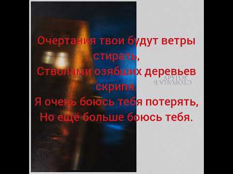 Видео: Аффинаж - Огонь (караоке)