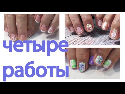 Видео: Возрастной маникюр. Слюда на коротких ногтях. Вязанка