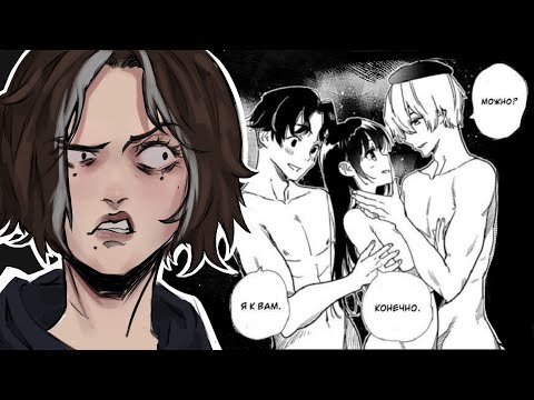 Видео: ОНИ СОШЛИ С УМА | СТРАННОСТИ МАНГАК