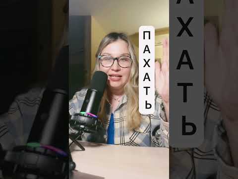 Видео: О чем не говорят преподаватели Английского😀 unpopular opinion