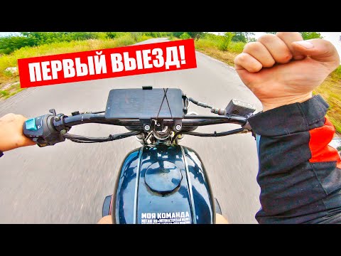 Видео: ПЕРВЫЙ ВЫЕЗД - САМЫЙ БЫСТРЫЙ ДНЕПР МТ