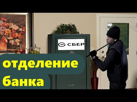 Видео: Звонят мошенники / Мошонка представился сбербанком и требует к себе уважения!!