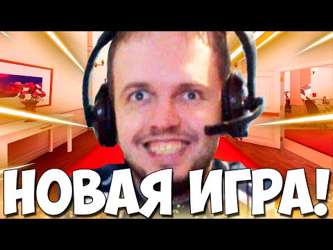 Видео: ПАПИЧ ПОПАЛ В ИНТЕЛЛЕКТУАЛЬНУЮ ЛОВУШКУ! ТУПИТ ДО СЛЕЗ!