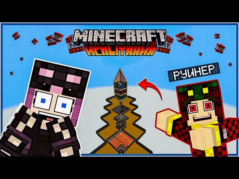 Видео: Грифер Проходит Ловушки, Чтобы Уничтожить Мой Дом в Minecraft