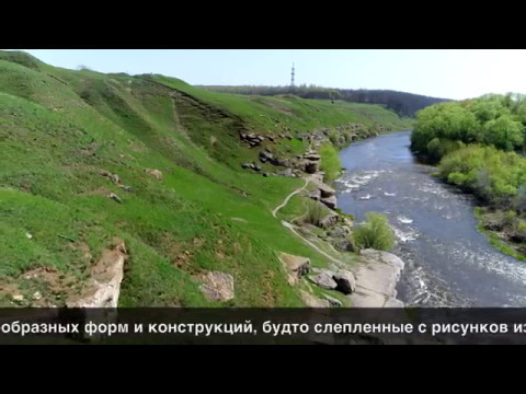 Видео: Липецкая облпсть. Лебедянский район. Кураповские скалы. Апрель "17
