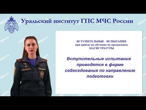 Видео: Информация для поступающих в 2021 году!