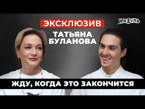 Видео: Татьяна Буланова - о новой волне популярности, Пугачевой, подтанцовке и желании стать мамой