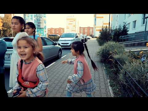 Видео: Шералы & Айтгул 1болук