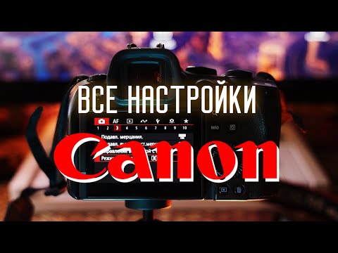 Видео: Узнай все возможности камер Canon!