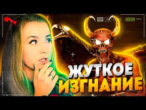 Видео: ЖУТКОЕ ИЗГНАНИЕ ПРИЗРАКА В ABANDONET HOUSE // DEMONOLOGIST