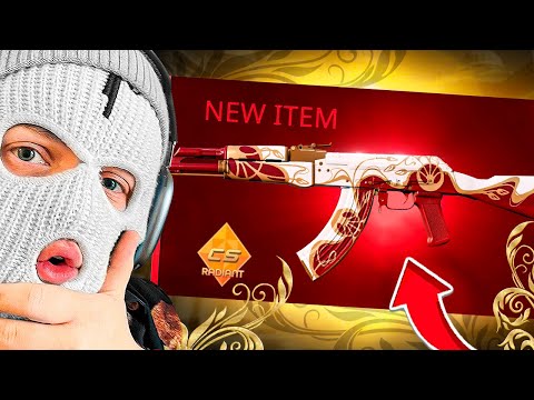 Видео: СКРАФТИЛ #1 AK-47 | НУВО РУЖ В МИРЕ!