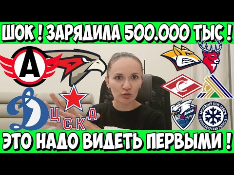 Видео: ШОК ! ЗАРЯДИЛА 500 000 ТЫС! АВТОМОБИЛИСТ - АВАНГАРД  ПРОГНОЗ ДИНАМО МОСКВА - ЦСКА СТАВКА 10.10.25