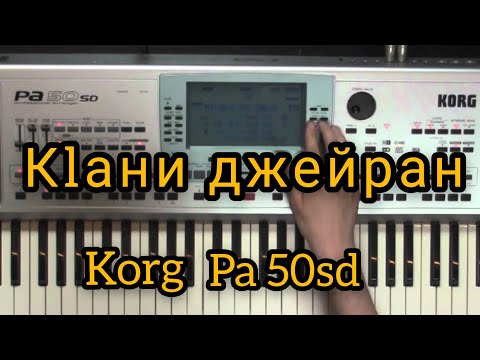 Видео: Лезгинский сборник. Кlани Джейран.