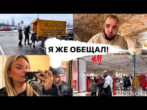 Видео: КАЖЕТСЯ МЫ ПРИБОЛЕЛИ, завтрак в отеле, покупки IKEA Rīga,торговый центр ALFA, СОБИРАЕМ НОВУЮ КРОВАТЬ