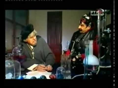 Видео: № 144 Городок.Городок С Одним Неизвестным